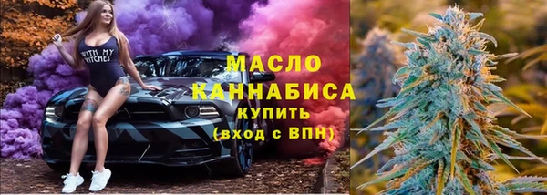 метамфетамин Беломорск