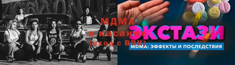 ОМГ ОМГ зеркало  Новошахтинск  MDMA crystal  магазин  наркотиков 